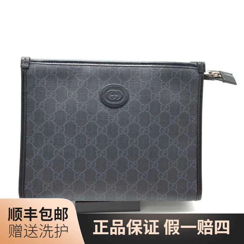95新 GUCCI/古驰 古驰黑老花洗漱包/10018368男包 奢侈 经典 二奢
