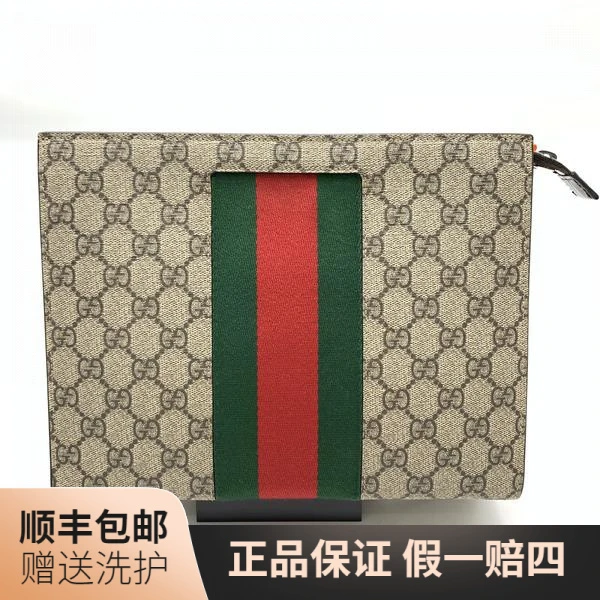 95新 GUCCI/古驰 古驰老花洗漱包（绿拼红）/10016984 洗漱包 男包