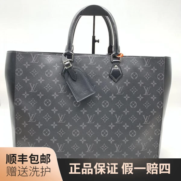 95新 LouisVuitton/路易威登 LV黑老花托特包/10018173 二奢 男包