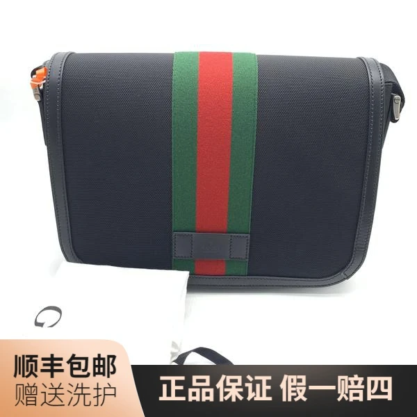 99新 GUCCI/古驰 古驰黑色翻盖邮差包（绿拼红）/10014573奢侈经典
