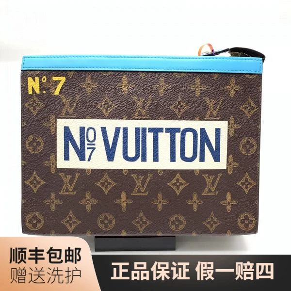 95新 LouisVuitton/路易威登 LV棕老花N7洗漱包/10018270时尚经典