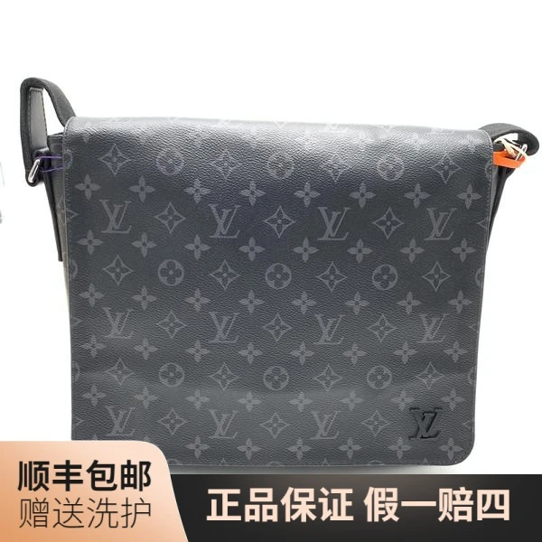 95新 LouisVuitton/路易威登 LV 黑老花翻盖邮差包（中）/10015566