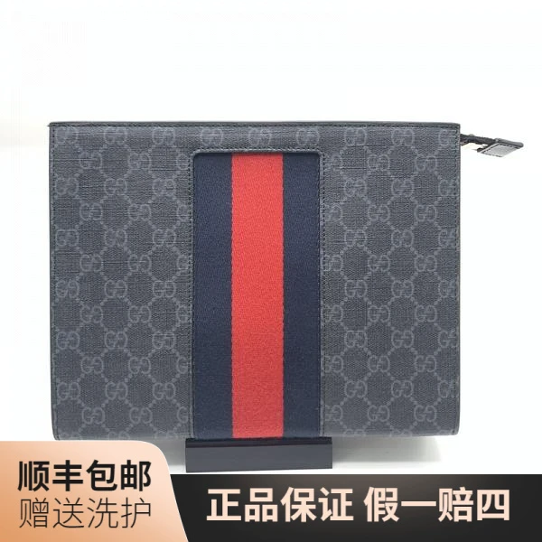 95新 GUCCI/古驰 古驰黑老花洗漱包（藏青拼红）/10018169男士 时尚