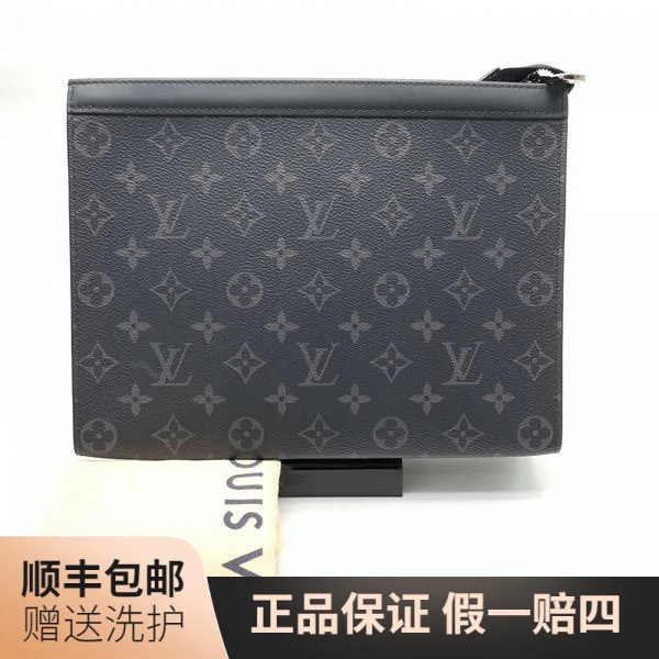 99新 LouisVuitton/路易威登 LV黑老花洗漱包/10017804 二奢男包