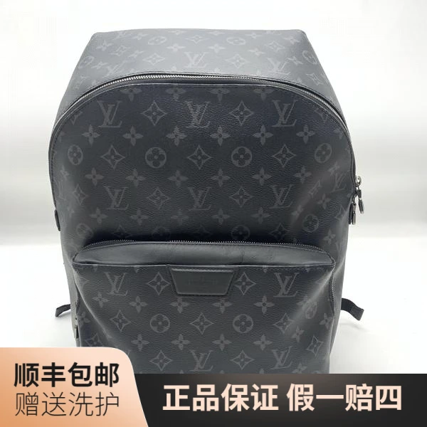 95新 LouisVuitton/路易威登 LV黑老花双肩包/10018148 男士 休闲