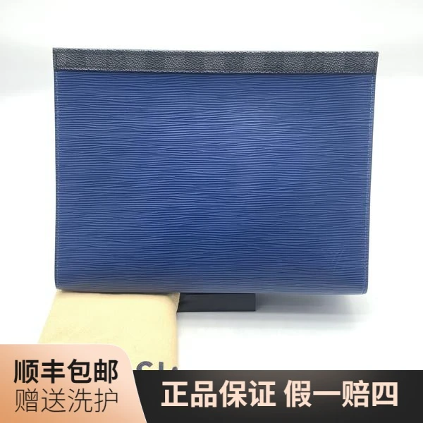 99新 LouisVuitton/路易威登 LV蓝色水波纹洗漱包/10014941奢侈