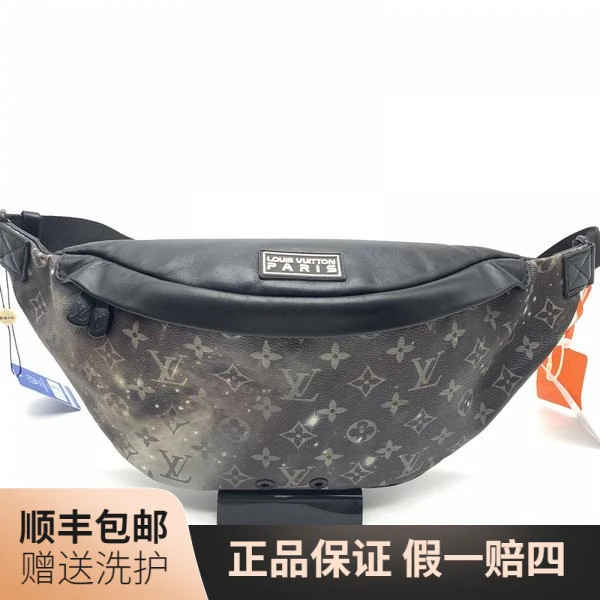 90新 LouisVuitton/路易威登 LV星空系列腰包/10017710 二奢男包