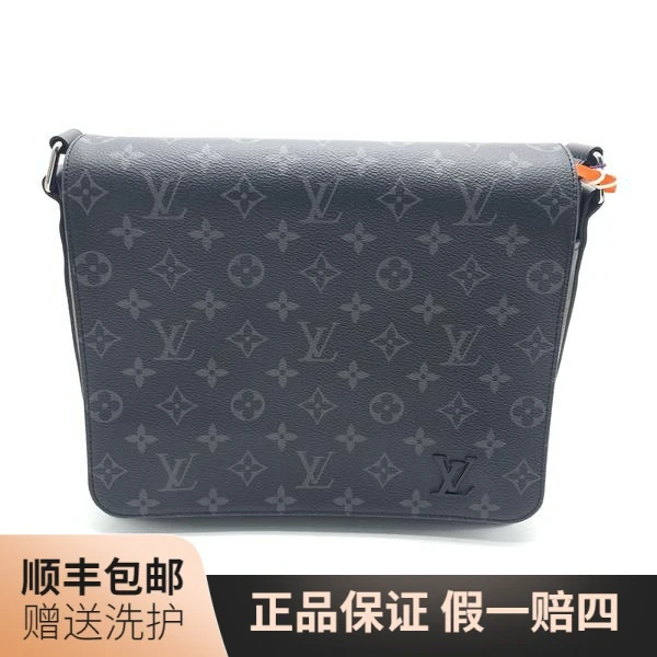 99新 LouisVuitton/路易威登 LV 黑老花翻盖邮差包(小)/10015145