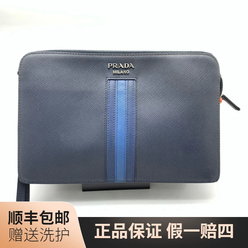 95新 Prada/普拉达 普拉达藏青色手拿包/10018384 经典 男士 奢侈