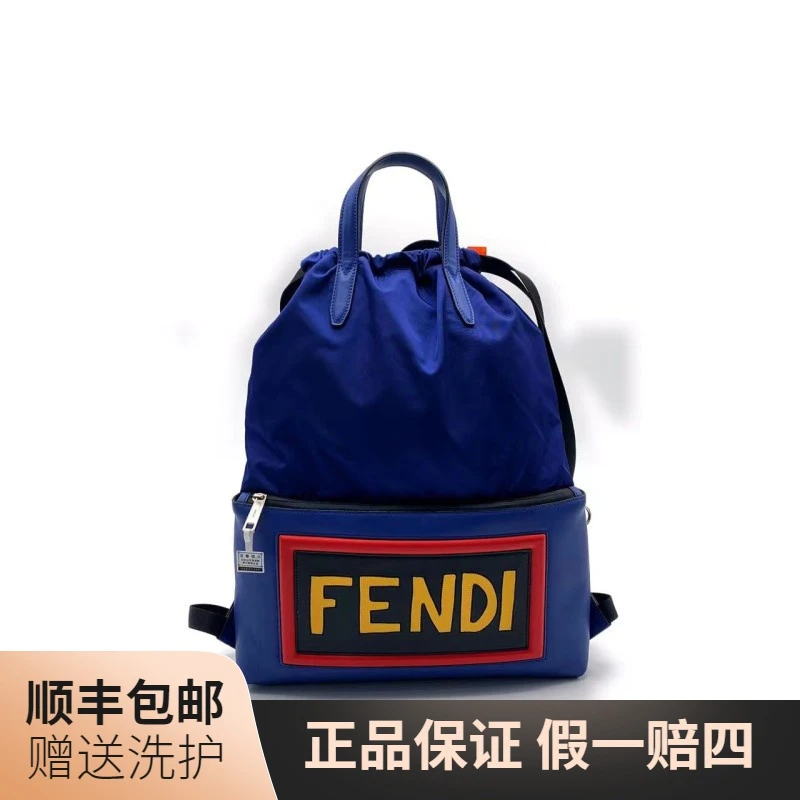 95新 FENDI/芬迪 95新 FENDI/芬迪 蓝色双肩包（可手提）/J10159