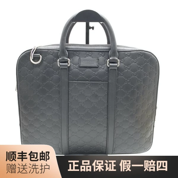 95新 GUCCI/古驰 古驰黑老花公文包/10014954休闲商务男士奢侈