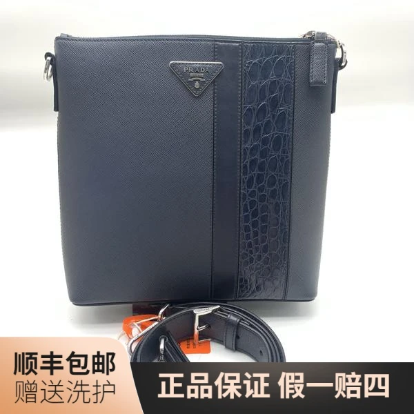 99新 Prada/普拉达 普拉达藏青色斜挎包/10017331斜挎包男包 肩包