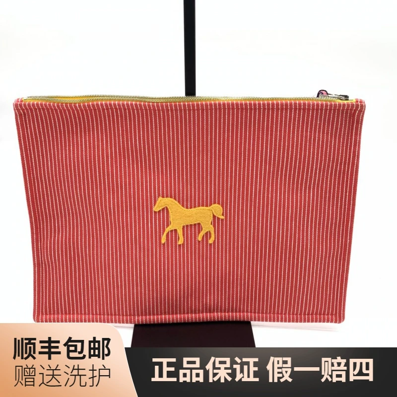 99新 Hermes/爱马仕 芍药红条纹手拿包/10009080/红色中号单肩