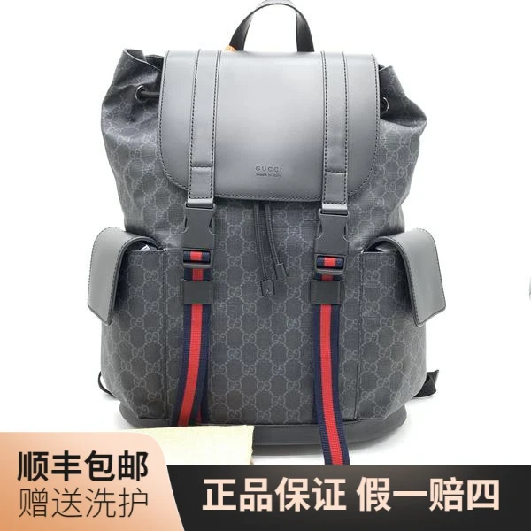 99新 GUCCI/古驰 古驰黑老花双肩包/10014870经典休闲男士时尚