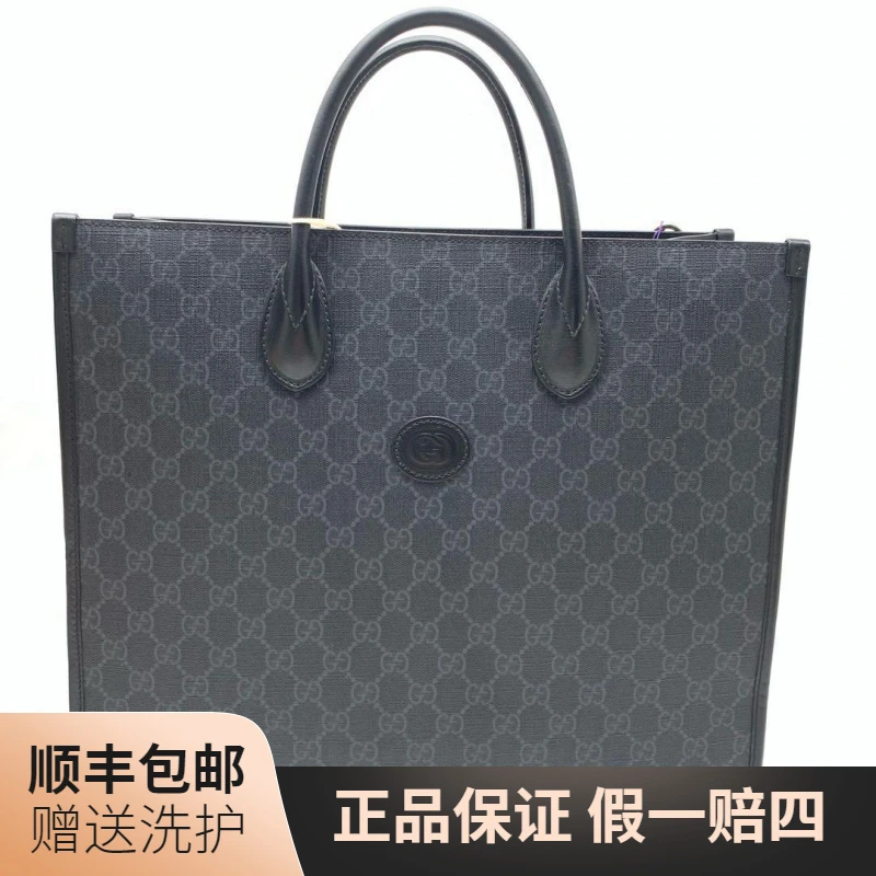 95新 GUCCI/古驰 古驰黑老花手提包/10018447经典 时尚 休闲 男士