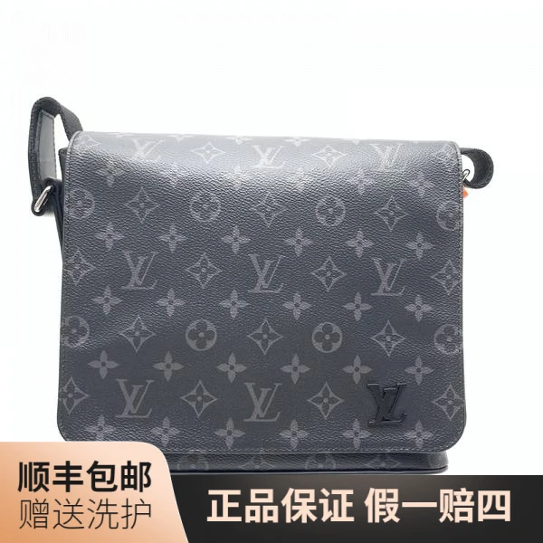 99新 LouisVuitton/路易威登 LV黑老花翻盖邮差包（小）/10017860