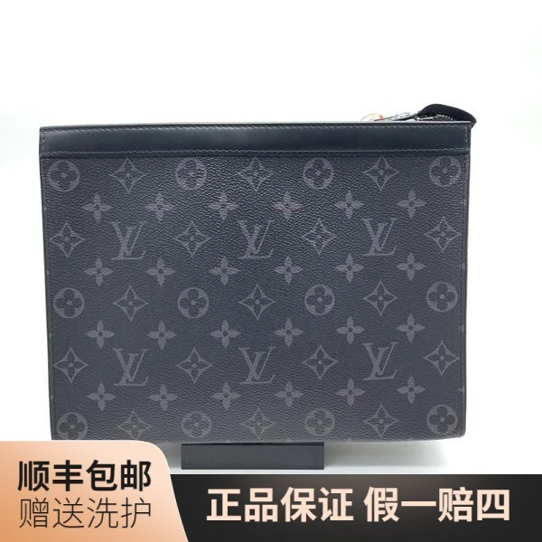 99新 LouisVuitton/路易威登 LV 黑老花洗漱包/J11162 黑色洗漱包