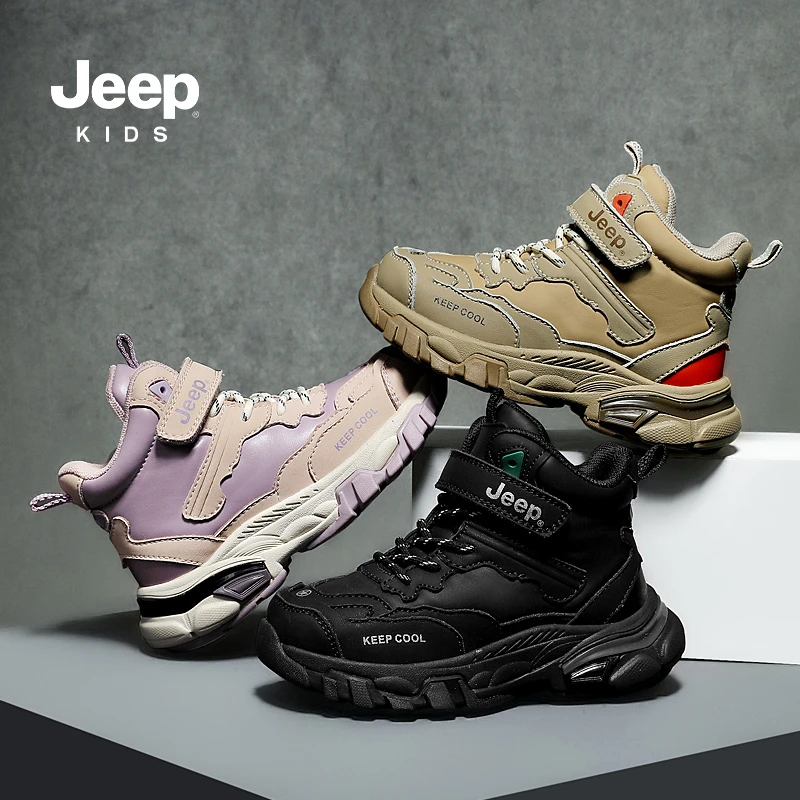 Jeep童鞋秋冬新款皮面防水防滑潮鞋中大童高帮跑步运动鞋MJ5729