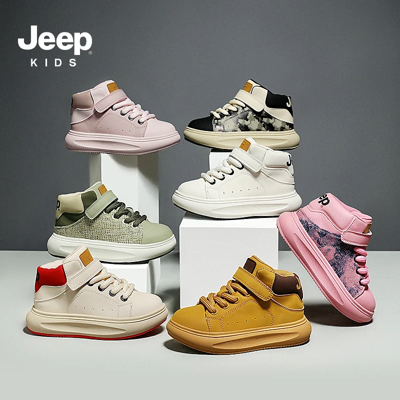 Jeep童鞋秋冬季新款男童女童魔术贴防滑儿童休闲运动鞋 MJ5831