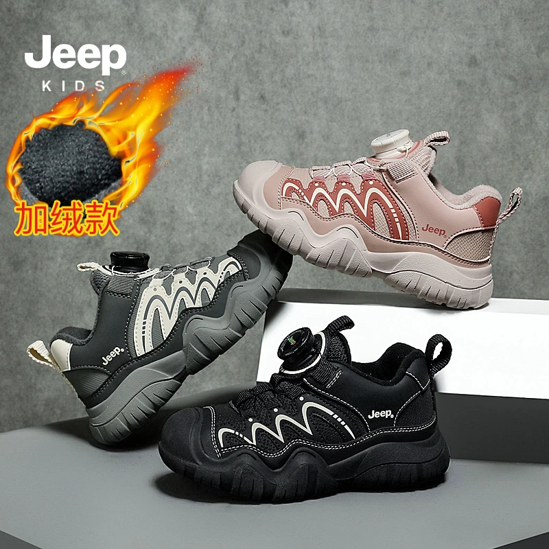 Jeep童鞋冬季款男童女童保暖加绒防滑舒适耐磨减震运动童鞋YX3061