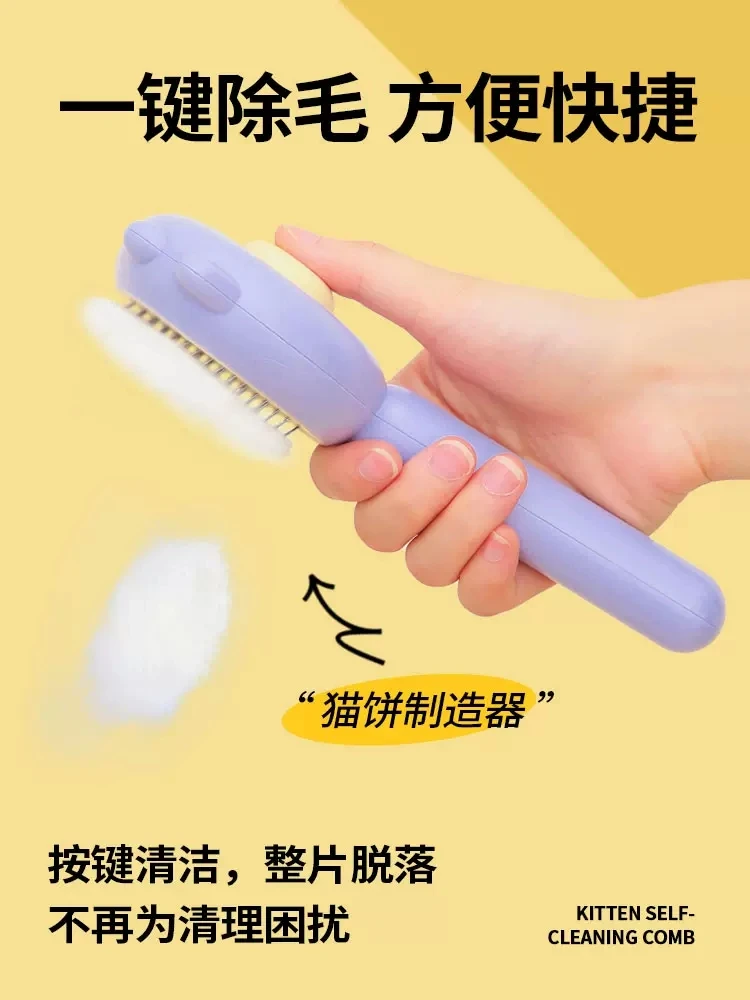 猫梳子梳毛专用狗狗针梳毛发清理宠物防掉毛刷泰迪去浮毛撸猫神器