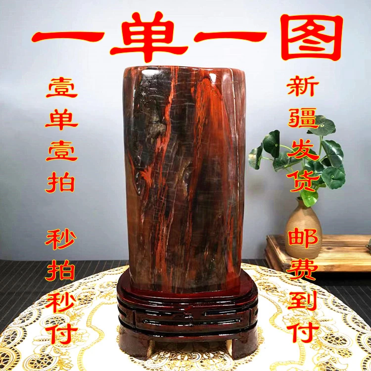 盆景石摆件观赏石新疆奇石石头戈壁石鱼缸彩石异形三彩石和田