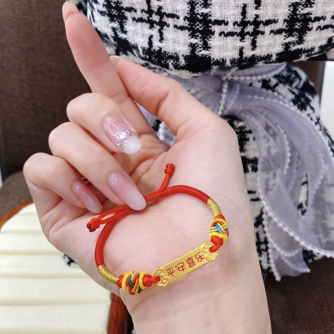 足金999福锁元宝岁岁平安锁转运珠宝宝满月周岁送人自带黄金手串