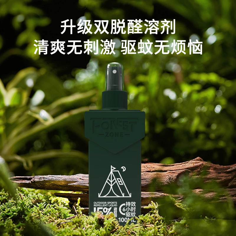 森林地带灭蚊气雾剂防蚊喷雾驱蚊神器露营防护清爽蚊虫