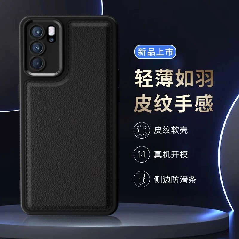 【纳帕皮纹+自带数据线】适用于OPPO Reno6 纳帕皮纹手机壳全包防摔