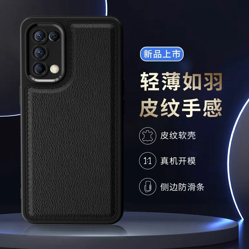 【纳帕皮纹+自带数据线】适用于OPPO Reno5Pro纳帕皮纹手机壳全包