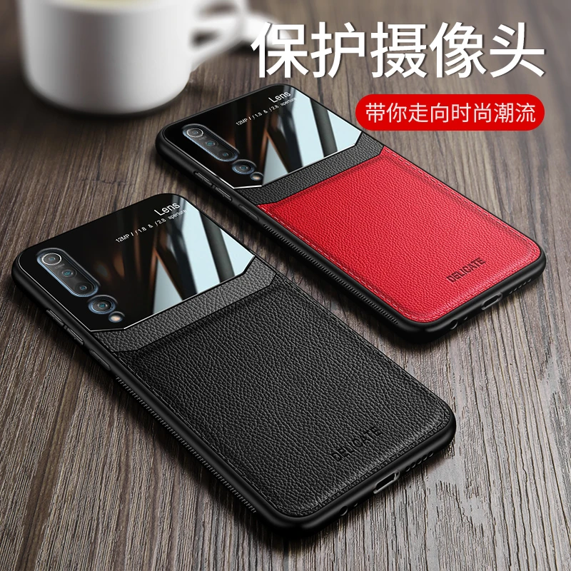适用于小米10Pro 护双眼皮革手机壳防摔磨砂舒适质感裸机超薄散热