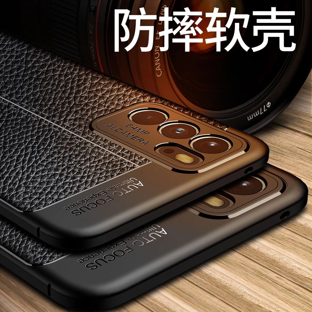 OPPO Reno6Pro 商务荔枝皮纹手机壳全包防摔超薄裸机手感散热保护