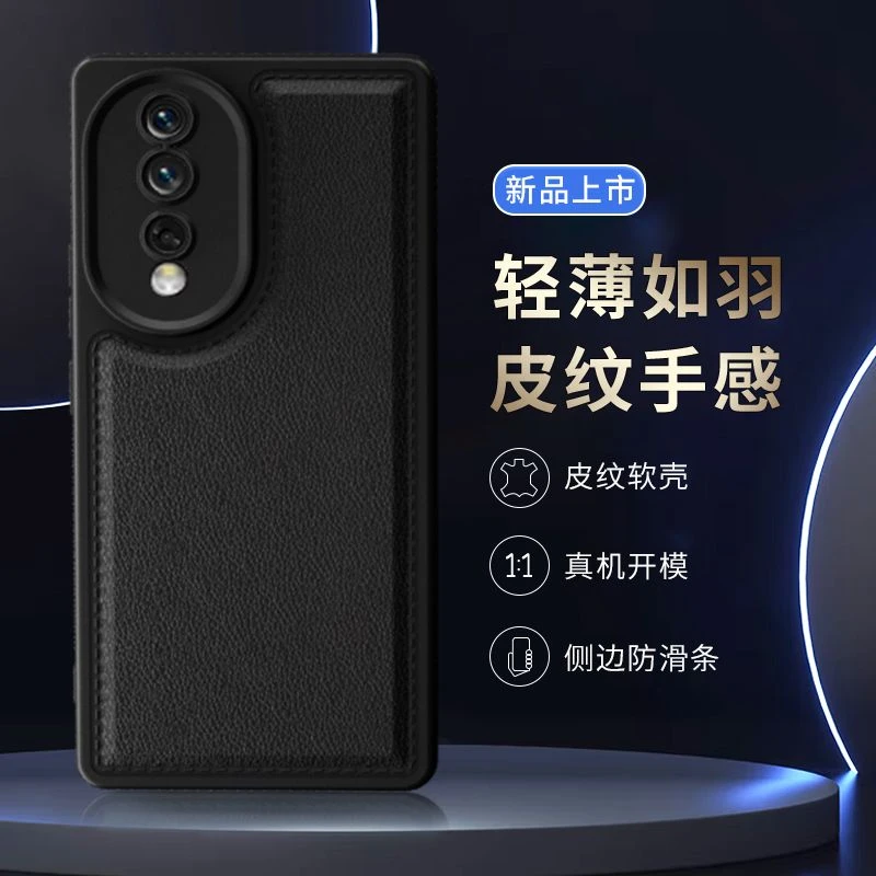 【纳帕皮纹+自带数据线】适用于荣耀80 纳帕皮纹手机壳全包防摔耐磨
