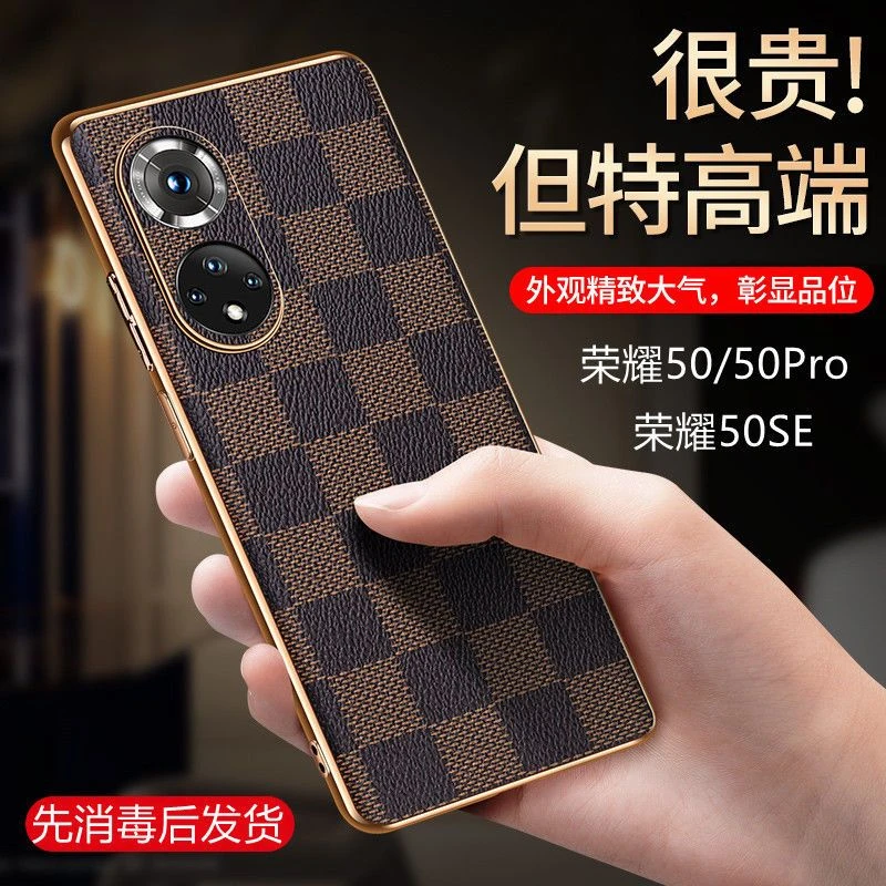 【电镀格纹+奢华质感】适用于荣耀50Pro 手机壳防摔全包镜头保护