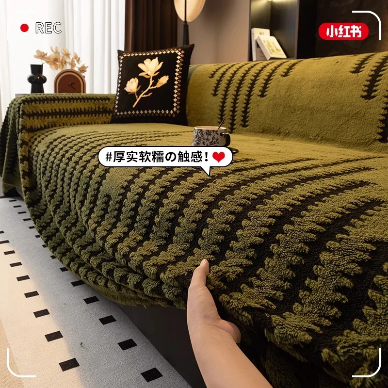 毛绒沙发盖布秋冬保暖沙发垫一片式高级感沙发盖毯沙发套全盖加厚
