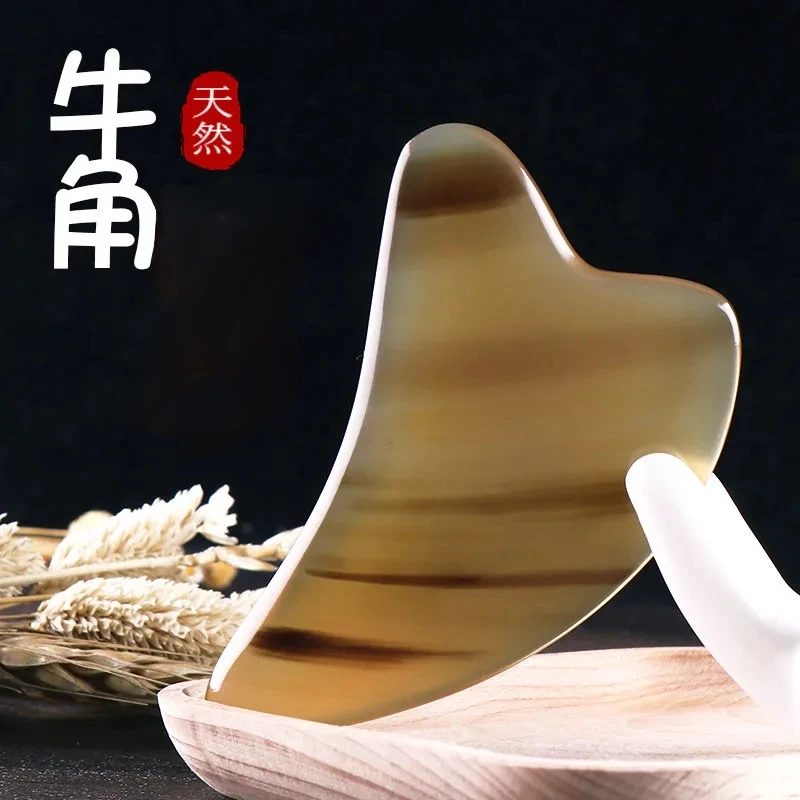 【好物推荐】正品真牛角面部全身通用家用加厚脸部刮板美容板