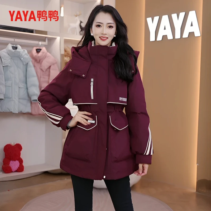 鸭鸭中长款羽绒服女冬季2024新款加厚小个子韩版收腰显瘦连帽外套