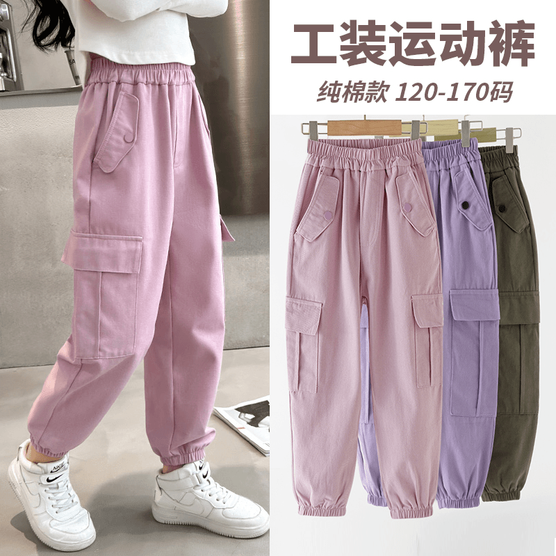 女童工装裤春秋2024新款儿童粉色纯棉裤子大童运动长裤炸街休闲裤