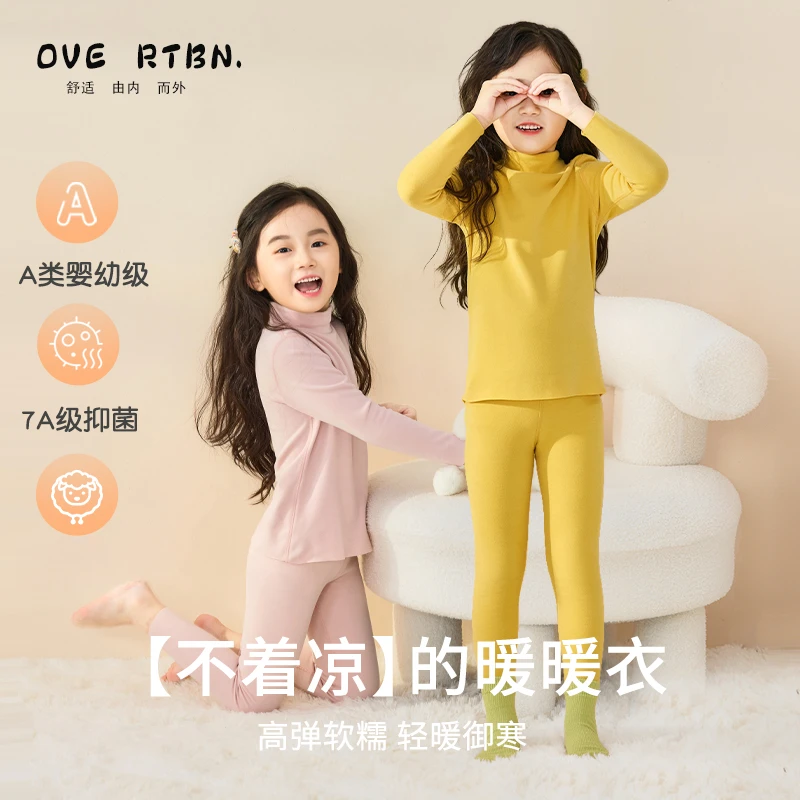 女童德绒秋衣套装儿童半高领A类棉毛衫小女孩加绒厚双层保暖内衣