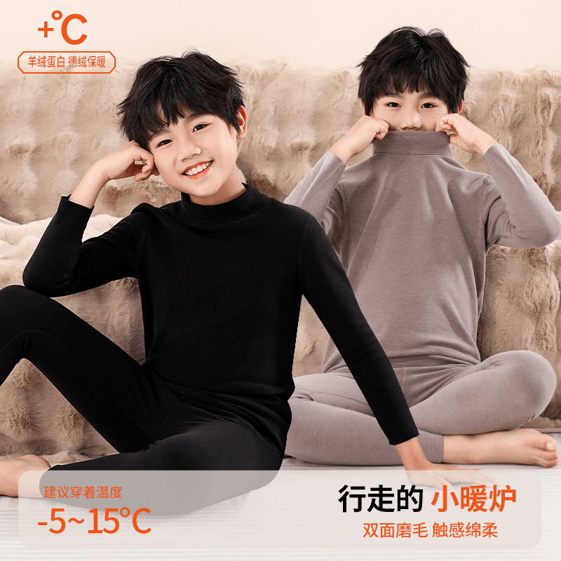 男童秋衣秋裤套装2023新款青少年男孩保暖内衣德绒半高领打底睡衣