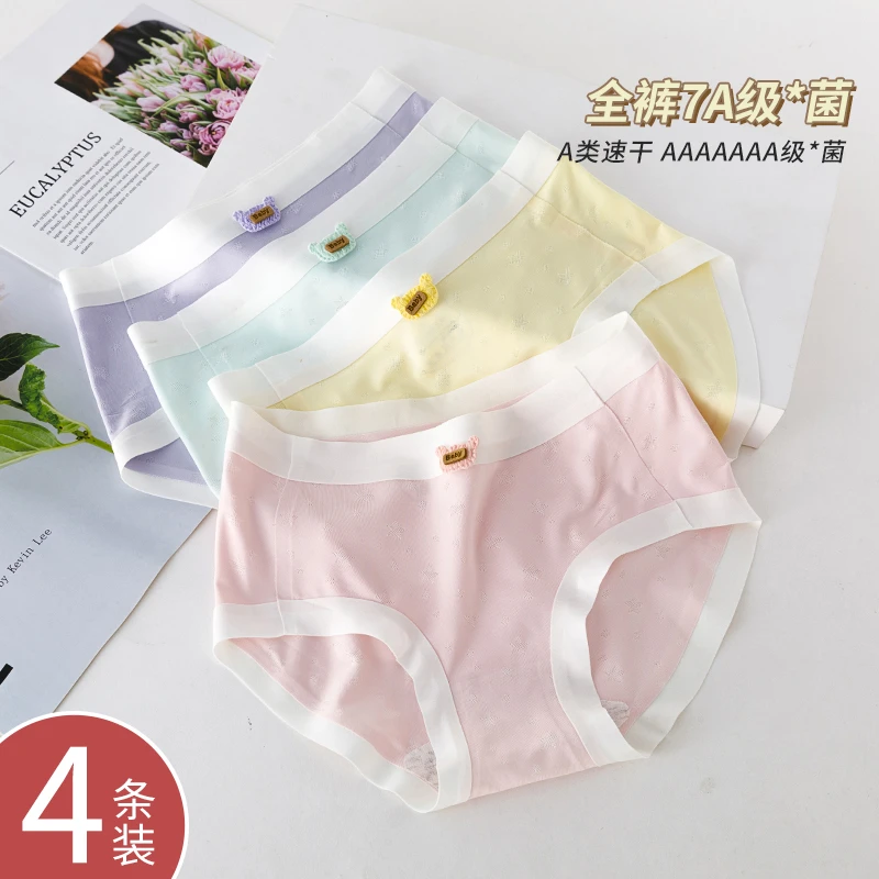 女童内裤少女无痕三角裤儿童不夹屁屁短裤女孩发育期中大童7A抗菌