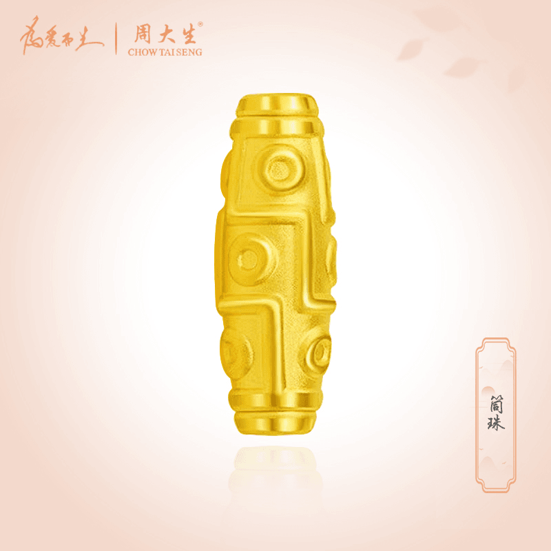 Chow Tai Seng/周大生预售款周大生足金桶珠吊坠#时尚#经典又大气