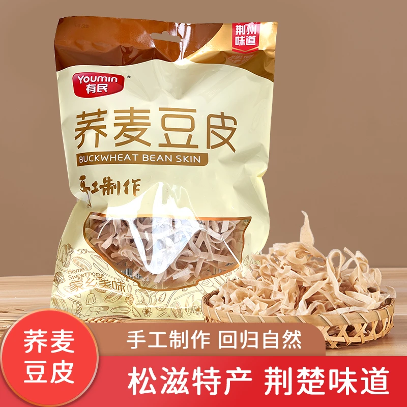 湖北特产绿豆荞麦豆皮2斤