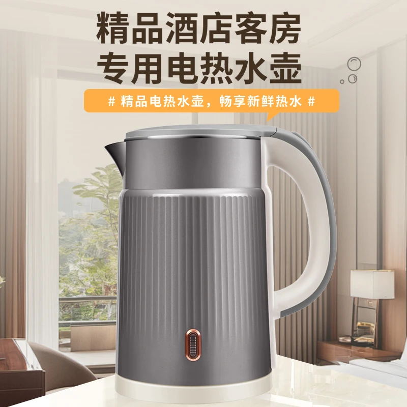 电热水壶家用酒店烧水壶304不锈钢新款耐用自动断电食品级开水壶