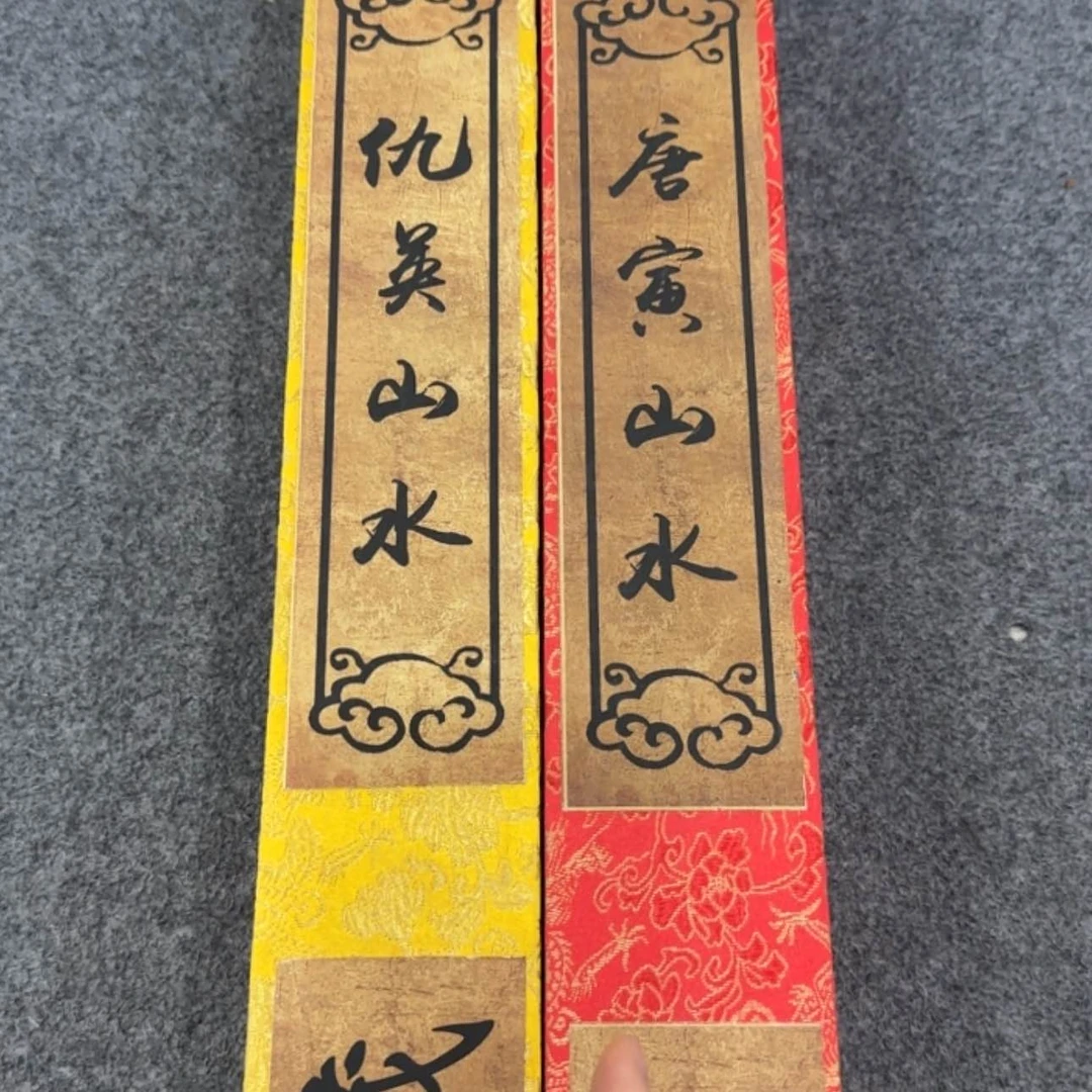 【闪购商品】书法90010,90001