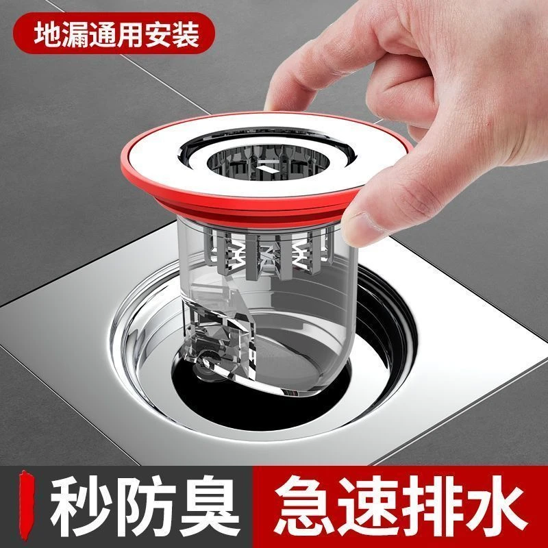 升级地漏下水道自动过滤排水防虫防堵即擦即用卫生间塑料排水地漏