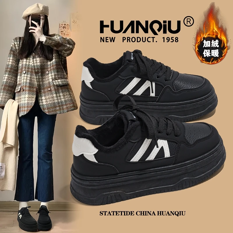 环球加绒保暖黑色板鞋女2025秋冬季新款厚底小众休闲百搭小黑鞋子