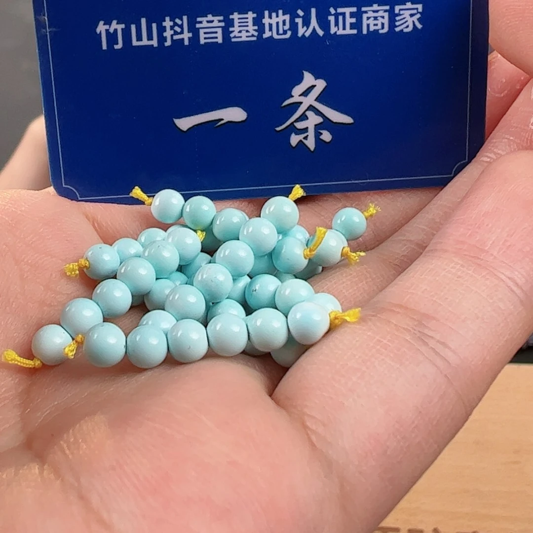 【闪购商品】绿松石珠宝奇石未镶嵌