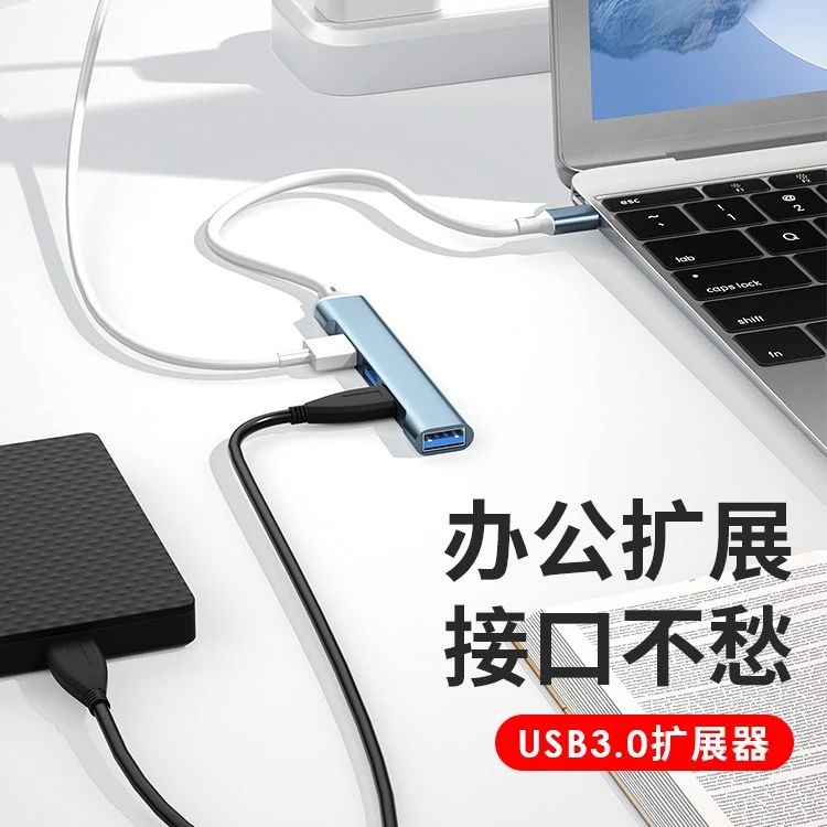 戴尔usb扩展器插头多口扩展坞typec拓展坞电脑u盘转换接口头延长