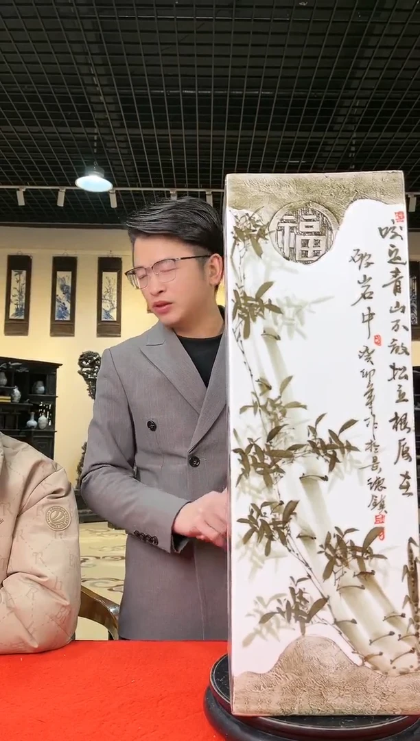 【闪购商品】陶瓷瓶R2751流水59